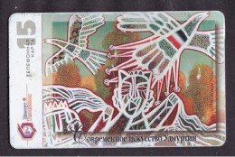 2000 Russia Udmurtia Province 15 Tariff Units Telephone Card - Russia