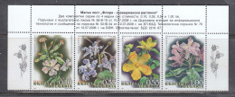 Bulgaria 2006 - Flowers Of The Strandja Mountains, Mi-Nr. 4761/64 Strip, MNH** - Ungebraucht