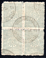 3109.TURKEY 1892 10p.DAMAGED. UNIDENTIFIED (INTERESTING TYPE) POSTMARK - Usados