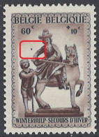 BELGIQUE - 1941 - MNH/***- LUXE - BALLONNETJES PETIT BALLON - COB 586 V2 - Lot 26024 - 1931-1960