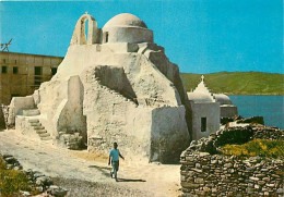 Grèce - Ile De Mykonos - Mukovoc - Eglise Paraportiani - Carte Neuve - CPM - Voir Scans Recto-Verso - Greece