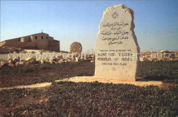 72352411 Mount_Nebo Memorial Of Moses - Other & Unclassified