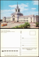 Postcard Wolgograd (Stalingrad) Волгоград Bahnhof 1966 - Russia