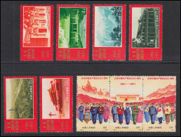 China 1074-1082 Kommunistische Partei Satz + 3er-Streifen Komplett, ** / MNH - Andere & Zonder Classificatie