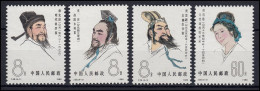 China 1647-1650 Wissenschaftler Im Mittelalter, Satz ** / MNH - Sonstige & Ohne Zuordnung