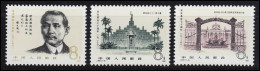 1753-1755 China - Revolution 1911, Postfrisch ** / MNH - Otros & Sin Clasificación