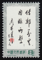 1696 China - Poststraßen, Postfrisch ** / MNH - Sonstige & Ohne Zuordnung