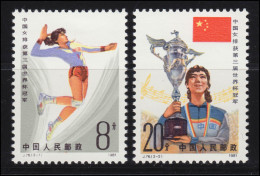 1780-1781 China - Volleyball Weltpokal, Postfrisch ** / MNH - Sonstige & Ohne Zuordnung