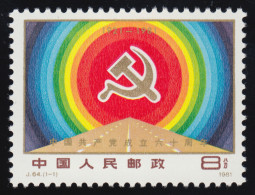 1710 China - Kommunistische Partei KP, Postfrisch ** / MNH - Other & Unclassified