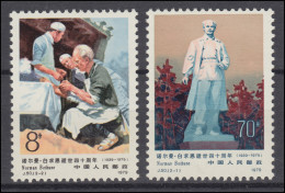 1550-1551 China - Norman Bethune, Postfrisch ** / MNH - Sonstige & Ohne Zuordnung