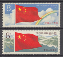 1507-1508 China - 30 Jahre Volksrepublik, Flaggen, Postfrisch ** / MNH - Andere & Zonder Classificatie