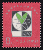 1520 China - Jugendausstellung Technologie, Postfrisch ** / MNH - Sonstige & Ohne Zuordnung