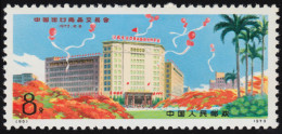 China 1148 Export-Messe Gebäude Building 1973, Marke ** Postfrisch / MNH - Other & Unclassified