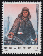 China 1121 Vorbild Der Arbeiterklasse Wang Chin-hsi 1972, Marke ** / MNH - Autres & Non Classés