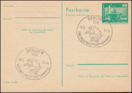 SSt Tag Des Weltpostvereins BERLIN 8.10.1981 Auf DDR-Postkarte P 79 - U.P.U.