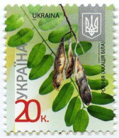 UKRAINE/UKRAINA 2016 MI.1212A**  MICROTEXT 2016-II,Yvert 1050, Definitive Set, Flora. Trees, Leaves & Fruits - MNH - Ucraina