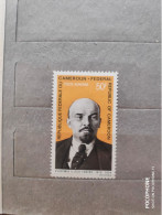 1970	Cameroon	Lenin (F97) - Cameroun (1960-...)