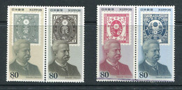 Japon ** N° 2156 à 2159 Se Tenant - Historiques Des Timbres-Poste (portraits D'E. Chiossone. Tbres S/tbres - Ungebraucht