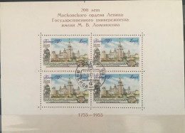 USSR 1956  Mi.1781 Block20 Yt BF17 Fu Used Bicentenary Of Moscow State University - Gebraucht