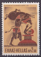 Griechenland Marke Von 1970 O/used (A5-15) - Gebraucht