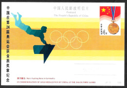 Cina/China/Chine: Intero, Stationery, Entier, Ginnastica, Gymnastics, Gymnastique - Ete 1988: Séoul