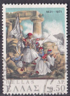 Griechenland Marke Von 1971 O/used (A5-16) - Oblitérés