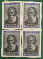 Russie 1952 Mi: 1658, Sn: 1655, Yt: 1636, Sg: 1790 ** Vladimir M. Bekhterev - Neufs