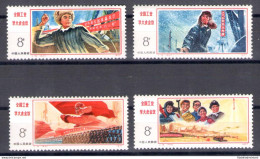 1977 CINA - China - Catalogo Michel N. 1343-46 - MNH** - Other & Unclassified