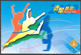 Cina/China/Chine: Intero, Stationery, Entier, Ginnastica, Gymnastics, Gymnastique - Sommer 2000: Sydney