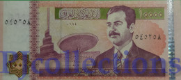 IRAQ 10000 DINARS 2002 PICK 89 UNC ERROR 5TH SERIAL NUMBER PARTIALLY MISSING - Iraq