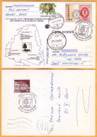 2011 2001 Moldova Moldavie Orhei Orgeev Zemstvos  Russia 140 Years Zemstvo Post Special Cancellation - Poste