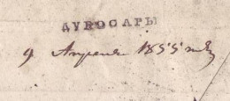 1855 Russian Empire Kherson Government Post Office DUBOSSARY To Kamenets-Podolsk 14.04.1855 Ukraine - ...-1857 Prephilately