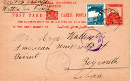 Palestine-Lebanon / Liban 1942 WWII Double Censored Uprated Postal Card, Beiruth American University. - Palästina