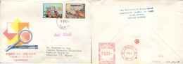 730638 MNH CHINA. FORMOSA-TAIWAN 1982 DIA DE LA FILATELIA - Unused Stamps