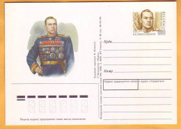 1996  USSR, Russia, Great Patriotic War, Eastern Front, Berlin, Moscow,  Marshal Rokossovsky - Ganzsachen