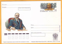 2001  USSR, Russia, Great Patriotic War, Eastern Front, Berlin, Moscow,  Marshal Rotmistrov - Entiers Postaux