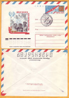 1977  RUSSIA RUSSIE USSR URSS Flight USSR-North Pole  USA, ANT-25 - 1970-79