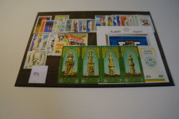 Ägypten Jahrgang 1973 Postfrisch Komplett (27998) - Unused Stamps