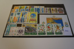 Ägypten Jahrgang 1985 Postfrisch Komplett (28010) - Unused Stamps