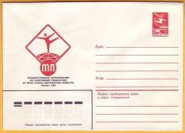 1984 Russia USSR Stacionery Cover Mint  International Competitions. Moscow. Gymnastics. - Ginnastica