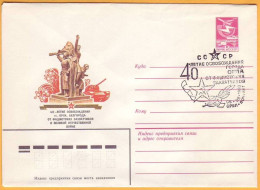 1983  RUSSIA RUSSIE USSR URSS 40 Years Of Liberation From The Nazis Orel. Monument. Special Cancellations.. - Briefe U. Dokumente