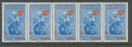 Yemen - A960 - Strip Of 5 - Death Of Al-Amir Seif Al-Islam - 1969 - MNH - Jemen