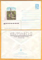 1986 Russia USSR, Stamped Stationery, Volgograd, Stalingrad, Mamayev Kurgan, Monument - 1980-91