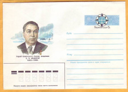 1985 Russia USSR, Stamped Stationery, North Pole. Fedorov, Academician, Moldova - 1980-91