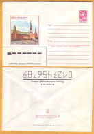 1985 Russia USSR, Stamped Stationery, Moscow, Red Square, Lenin's Mausoleum - 1980-91