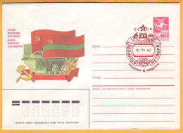 1987, Moldova Moldavie Moldau; Moldavian SSR. Glory To Great October. Special Cancellations. Red. - 1980-91