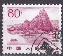 China Volksrepublik Marke Von 1981 O/used (A5-16) - Gebraucht