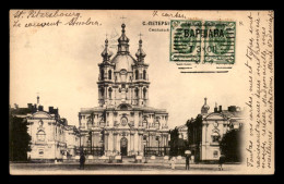 RUSSIE - ST-PETERSBOURG - LE COUVENT - Russie