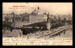 RUSSIE - MOSCOU - VUE GENERALE DU KREMLIN - Russia