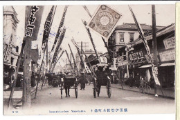 01087  / ⭐ ◉  ISEZAKICHO DORI YOKOHAMA Y 23 Postkarte 1910s Giappone Japon Japan - Altri & Non Classificati